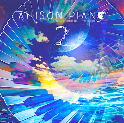 marasy anison piano2